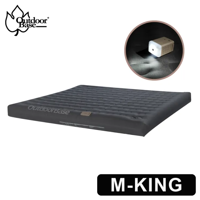 【Outdoorbase】歡樂時光電動充氣床墊-黑系列KING(電動充氣 舒適植絨 安穩不搖晃)