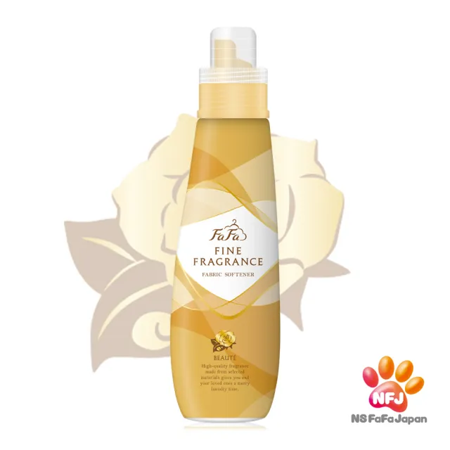 【日本FaFa】香水系列抗菌防臭柔軟精套組柔軟精 600ml+補充包500ml(麝香/花香/小蒼蘭/任選/日本製)