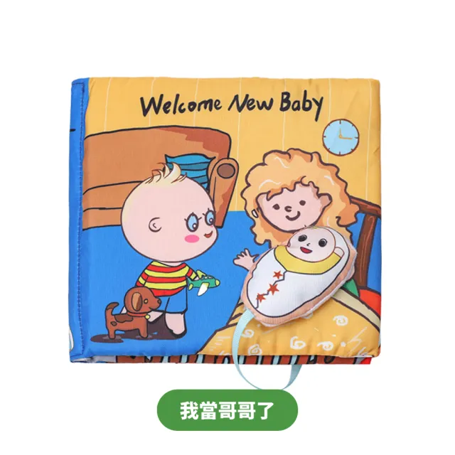 【ocean baby】中英文布書(嬰幼兒布書/布書/寶寶/互動/學習/遊戲書/寶寶互動學習/啟蒙教材)