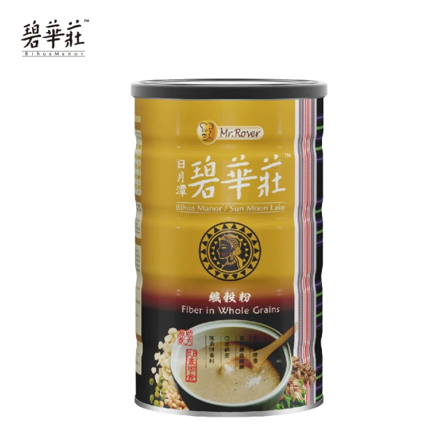誠實堅果 濃醇香高纖榖粉 五穀粉/黃金亞麻仁粉/黑芝麻粉/麵