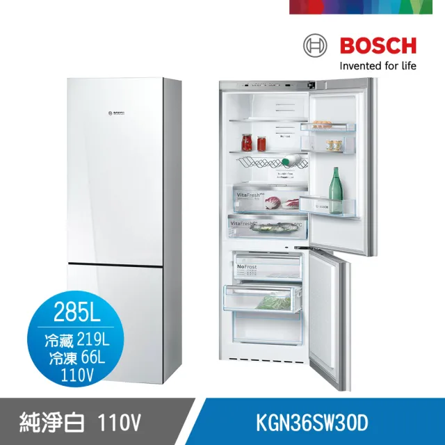 【BOSCH 博世】285L玻璃層板自選門向單門上冷藏219L下冷凍66L冰箱(KGN36SW30D純淨白)