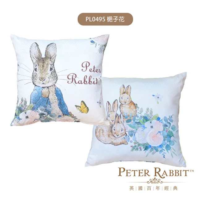 【PETER RABBIT 比得兔】比得兔經典抱枕-4款可選(超熱賣)