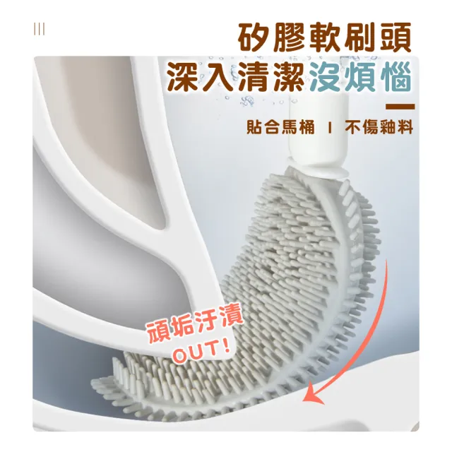 【良物造】小熊壁掛馬桶刷(軟毛馬桶刷 矽膠馬桶刷 壁掛馬桶刷 馬桶刷 馬桶清潔 廁所清潔)