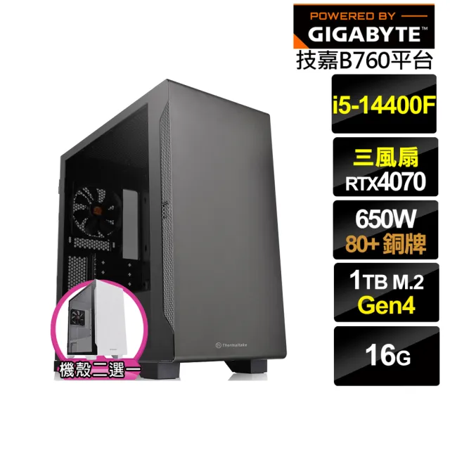 【技嘉平台】i5十核GeForce RTX 4070{燎原遊俠II}電競電腦(i5-14400F/B760/16G/1TB)