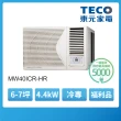 【TECO 東元】福利品 ★6-7坪R32一級變頻冷專右吹窗型冷氣(MW40ICR-HR)