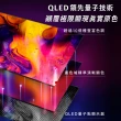 【SANSUI 山水】55型 QLED Google認證4K HDR 量子智慧聯網液晶顯示器(SUTV-Q55 基本安裝)