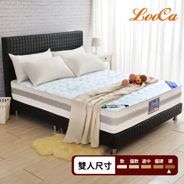 【LooCa】比利時防蹣抗敏護框硬式獨立筒床墊(雙人5尺-送防蹣被)