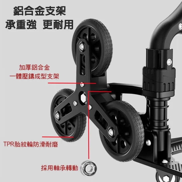 【isona】鋁合金折疊手拉車 三節伸縮拉桿 爬樓梯6輪+平拉4輪(手拉車 搬運車 小拖車 購物車)