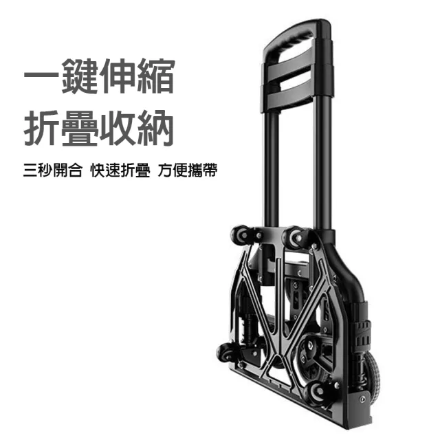 【isona】鋁合金折疊手拉車 三節伸縮拉桿 爬樓梯6輪+平拉4輪(手拉車 搬運車 小拖車 購物車)