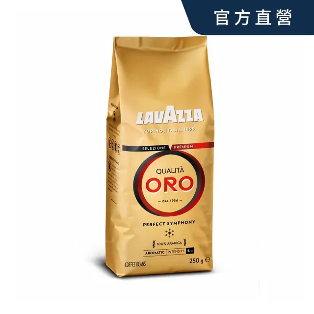 【LAVAZZA】金牌ORO中烘焙咖啡豆(250g/包)