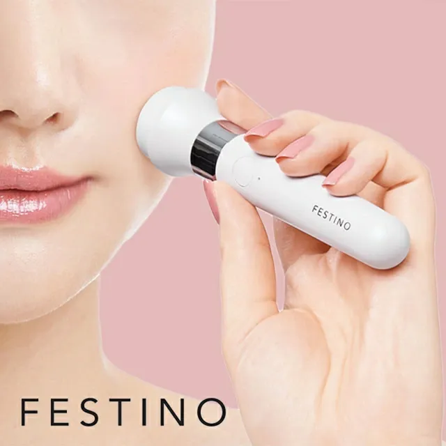 【FESTINO】Multi Care 3in1美顏修容器(SMHB-031)