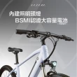 【LAZARA】RM1 Ebike 平把多地形電輔車(電輔車/E-BIKE/登山車)