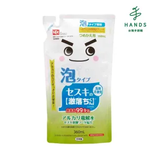【台隆手創館】LEC激落碳酸鈉電解水-泡沫型補充包360mL(S00689)