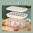 【kingkong】按壓式秒脫模單層硅膠冰塊盒 食品級製冰盒28球(方塊製冰盒 密封帶蓋)