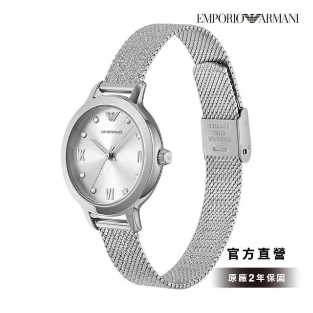 【EMPORIO ARMANI 官方直營】Cleo 簡約月光銀時尚女錶 銀色不鏽鋼錶帶手錶 32MM AR11584