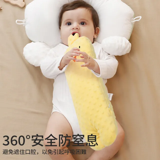 【Nil】嬰兒睡覺防側翻抱枕 寶寶側躺擋後背靠枕 新生兒哄睡玩偶 豆豆絨安撫枕 安撫巾