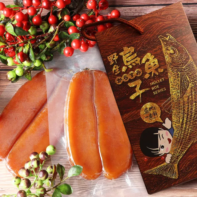 【優鮮配】嚴選口湖頭等獎野生烏魚子4兩x3片(贈3片共6片-3個禮盒裝)