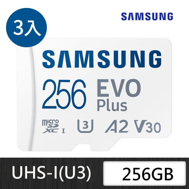 3入組【SAMSUNG 三星】EVO Plus microSDXC U3 A2 V30 256GB記憶卡 公司貨(4K/手機/平板/GoPro/空拍機/運動