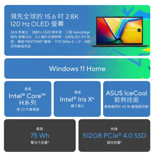 【ASUS】微軟M365一年組★15.6吋i5輕薄筆電(VivoBook S S5504VA/i5-13500H/16G/512G/W11/2.8K OLED/EVO/黑)