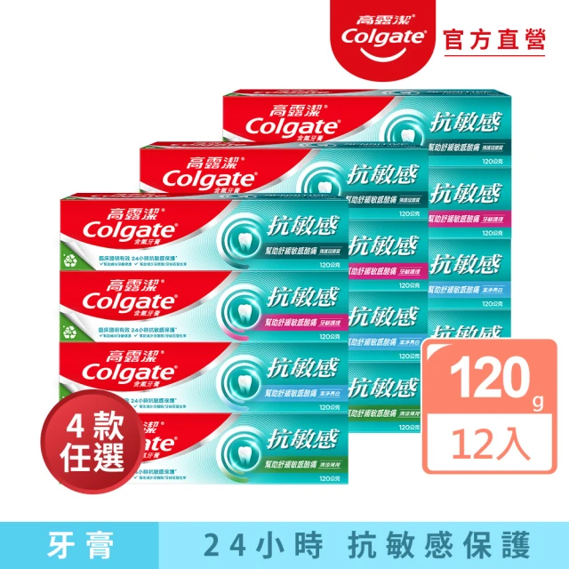 Colgate 高露潔 Easy Comfort牙刷X12入