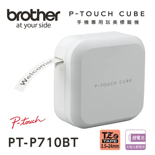 brother】PT-P710BT 藍牙智慧型手機/電腦專用標籤機- momo購物網- 好評