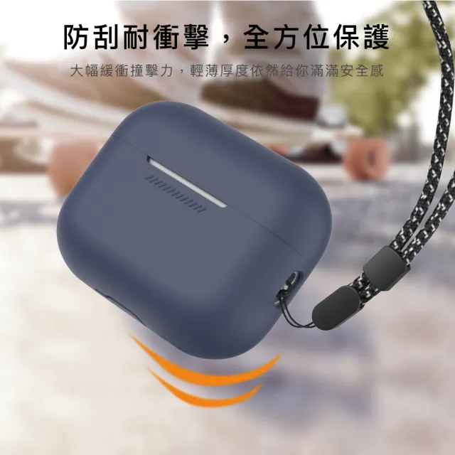 【AHAStyle】AirPods Pro 2代 矽膠保護殼 連體式防摔保護套(附防丟掛繩)