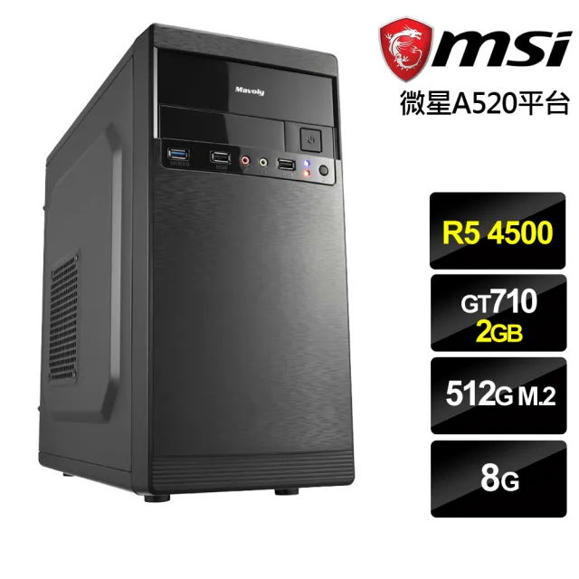 【微星平台】R5六核GeForce GT{凱特武神}電競機(R5 4500/A520/8G/512G)