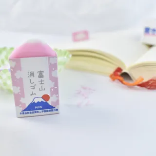 【PLUS 普樂士】富士山橡皮擦-櫻花 開學文具