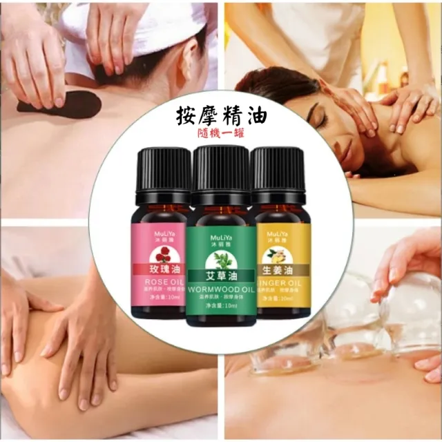 【安里】精選天然白水牛角刮痧按摩錦盒組 頭皮 眼部按摩 刮痧板(水牛角撥筋棒/水牛角刮痧板/精油/穴位圖)