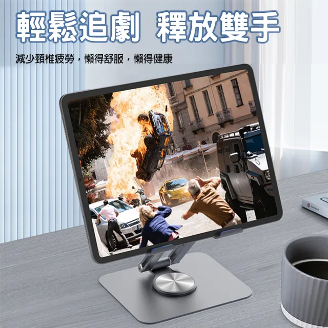 【PowerRider】P9 鋁合金手機平板旋轉折疊支架(銀色 / 隕石灰)