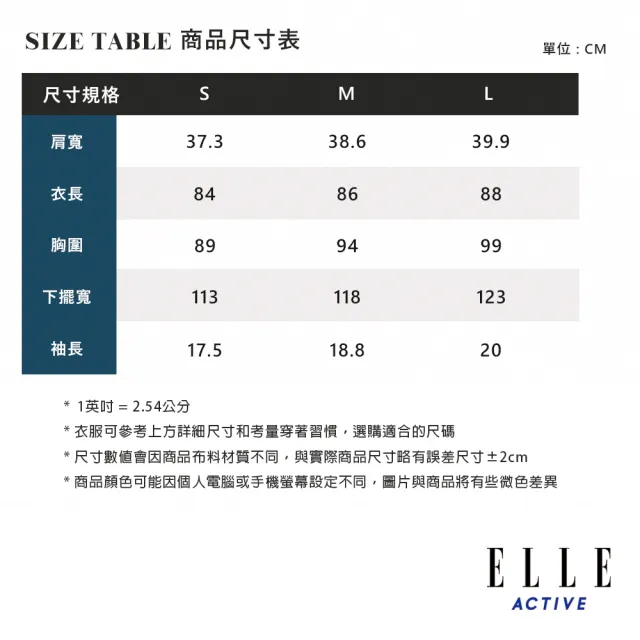 【ELLE ACTIVE】女款 簡約修身配色連身洋裝-綠色(EA24M2W2601#45)