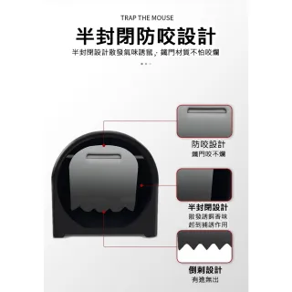 【ROYAL LIFE 皇室生活】全自動家用連續捕鼠器(連續抓鼠/捕鼠器/捕鼠神器/滅鼠器/捕鼠籠)