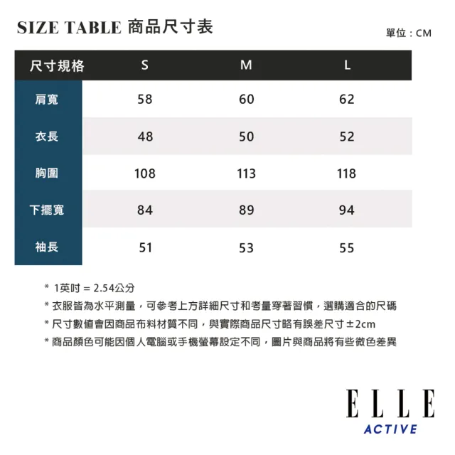 【ELLE ACTIVE】女款 時尚大翻領長袖上衣-深藍色(EA24S2W1403#39)