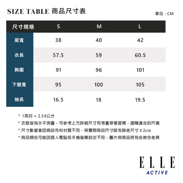 【ELLE ACTIVE】女款 圓領短袖T恤-紫色(EA24M2W1602#25)