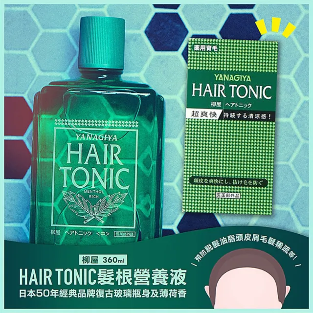【YANAGIYA 日本柳屋】HAIR TONIC髮根營養液(平行輸入 髮根精華液 強髮液)
