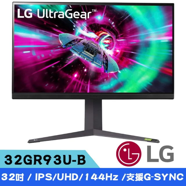 【LG 樂金】32GR93U-B 32型 UltraGear 32型 IPS UHD 4K 144Hz電競螢幕(HDR400/HDMI2.1/G-Sync)