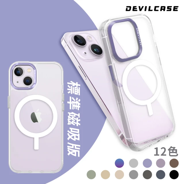 DEVILCASE iPhone 14 6.1吋 惡魔防摔殼 標準磁吸版(12色)