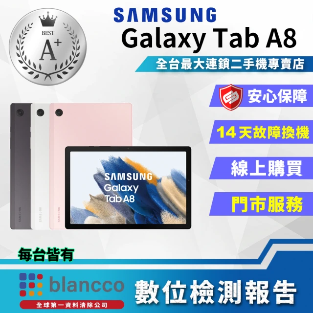 SAMSUNG 三星 教育優惠-Tab S9 Ultra W