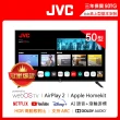 【JVC】50型 Apple認證AirPlay2 4K HDR 飛輪體感連網液晶顯示器(50TG)