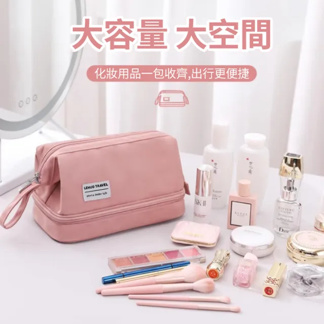 【ANTIAN】雙層大容量便攜洗漱化妝包 多功能化妝品收納包 旅行便捷小包