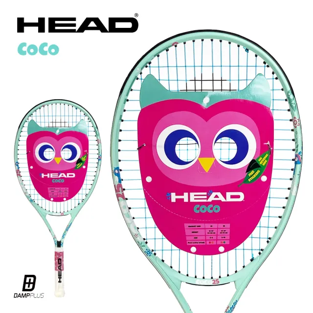 【HEAD】COCO系列 網球拍 童拍(送網球)
