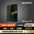 【SONY 索尼】Xperia 1 V 6.5吋(12G/256G/高通驍龍8 Gen2/4800萬鏡頭畫素)