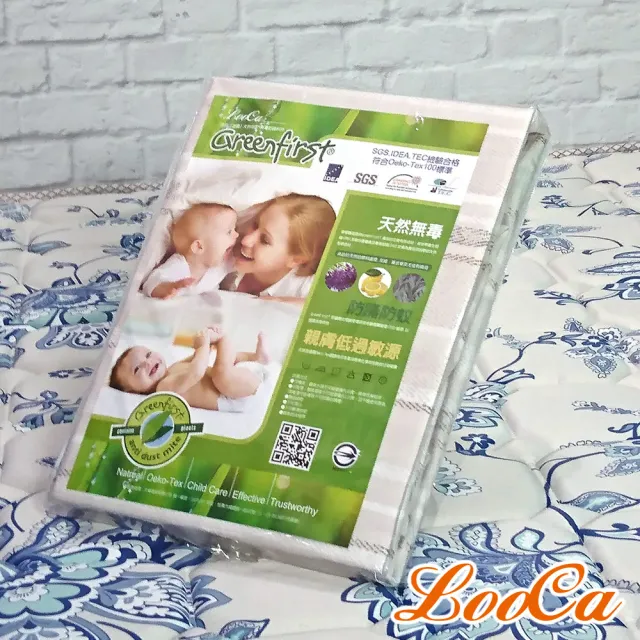 【LooCa】防蹣+乳膠高機能13cm獨立筒床墊-輕量型-加大6尺(送防蹣床包+防蹣枕套x2+枕x2)