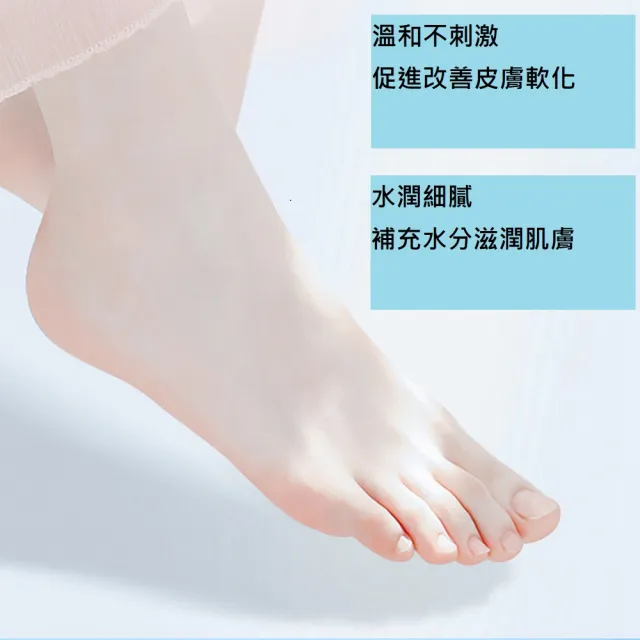 【Porabella】ek☆L 韓國足部保濕滋潤去角質 腳膜  一入兩片