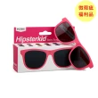 【Hipsterkid】微瑕福利品B類!抗UV偏光嬰幼兒童太陽眼鏡繽紛 無固定繩(寶寶兒童墨鏡)