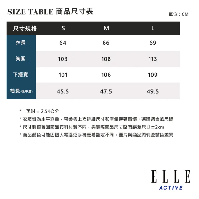 【ELLE ACTIVE】女款 寬版剪接圓領短袖T恤-粉色(EA24M2W1601#72)