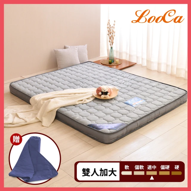 【LooCa】石墨烯遠紅外線獨立筒床墊輕量型(加大6尺-送石墨烯四季被)