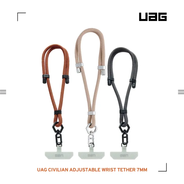 【UAG】簡約編織可調式手腕掛繩7mm-沙(手腕掛繩 手機掛繩)