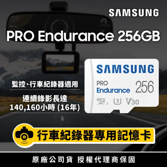 samsung pro endurance memory card