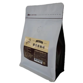 【山海觀咖啡莊園】極品麝香蜜淺烘培咖啡豆X1袋(227g/袋)